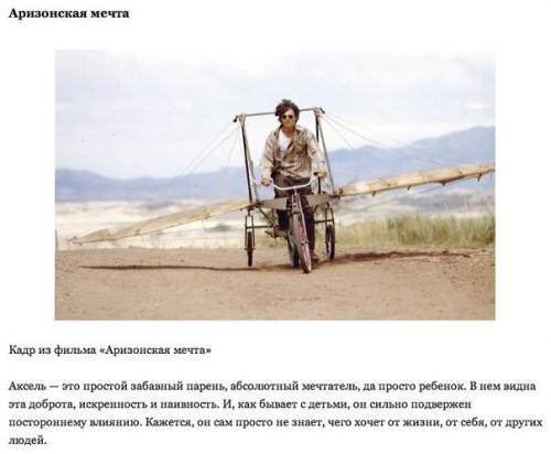 10 самых лучших ролей Джонни деппа. 03