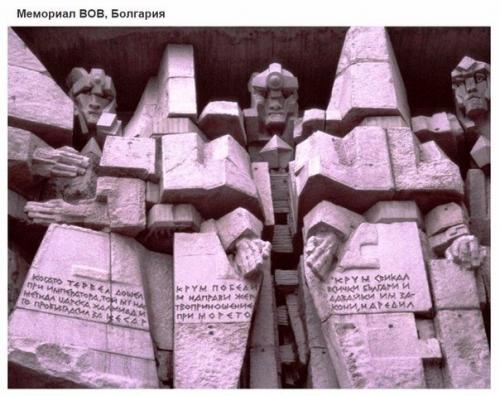 Самые необычные сооружения эпохи коммунизма. 04