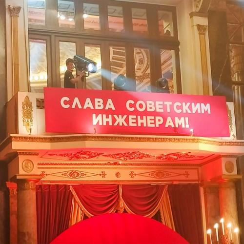 В Москве прошла презентация российской видеоигры Atomic Heart, сюжет которой происходит в альтернативном Ссср будущего. 02