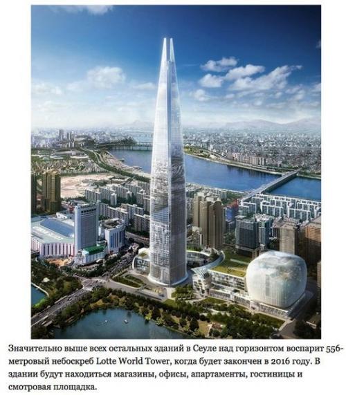 10 самых безумных зданий мира, которые строятся прямо сейчас. 07