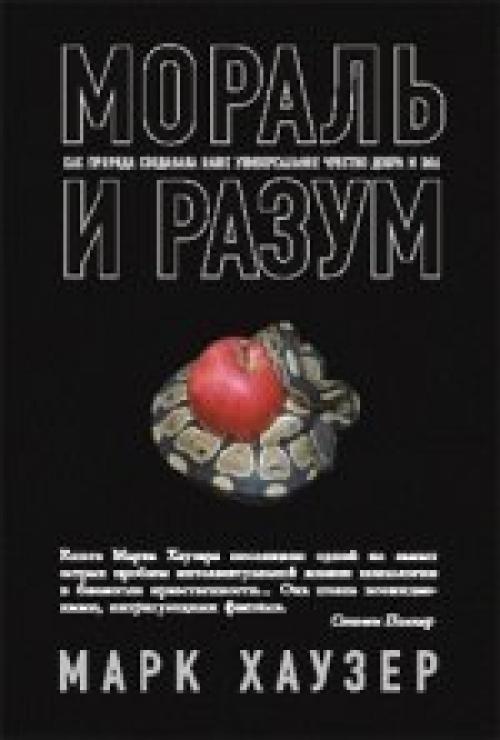 Мы предлагаем интересную подборку книг. 04