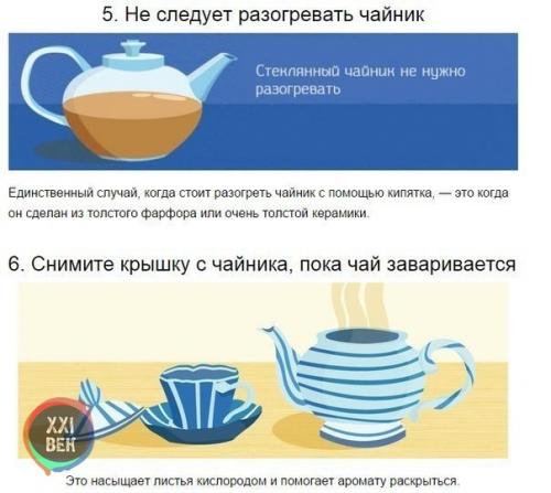 Вещи, которые вы не знали о том, как пить чай. 03