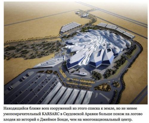 10 самых безумных зданий мира, которые строятся прямо сейчас. 05