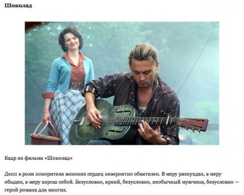 10 самых лучших ролей Джонни деппа. 04