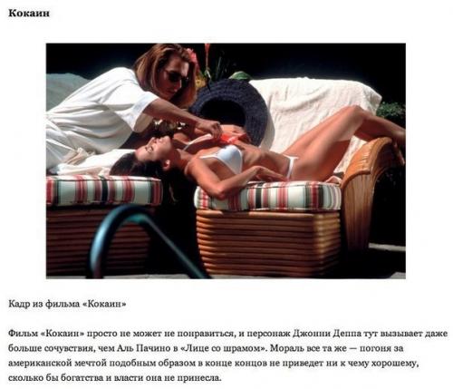 10 самых лучших ролей Джонни деппа. 01