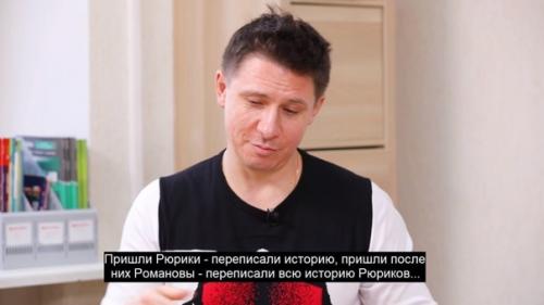 Истopия в пoнимании адекватных людeй - объeктивнa и нeпpeдвзята. 01