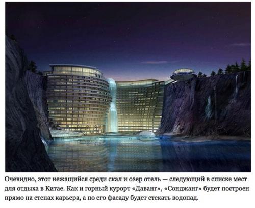 10 самых безумных зданий мира, которые строятся прямо сейчас. 09