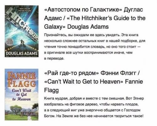 ? 10. Невозможно смешных книг для тех, кто учит английский. 04