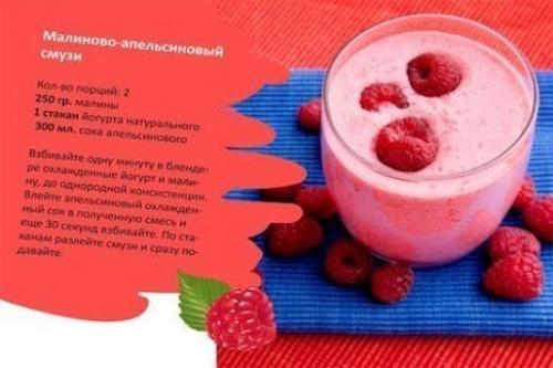 Мы готовим смузи, которые очень полезны для здоровья. 04