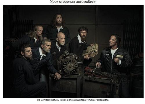 Автомеханики картины эпохи ренессанса воссоздали. 04