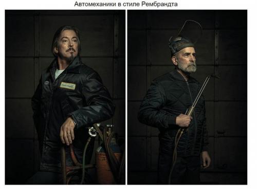 Автомеханики картины эпохи ренессанса воссоздали. 01