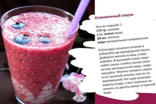 Мы готовим смузи, которые очень полезны для здоровья. 02