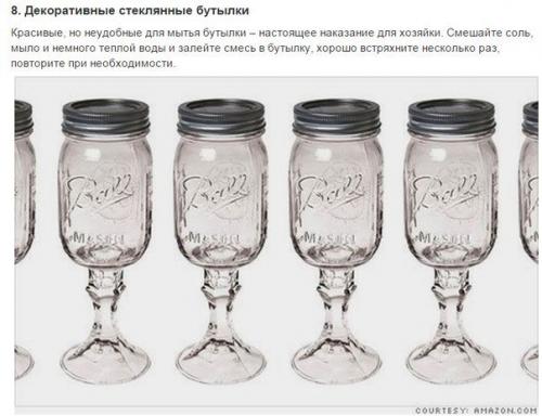 Почему не Очищаемые поверхности будут очищены? 07