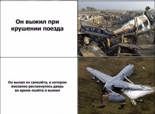 Фран селак, хорвацкий учитель музыки, начал свою полосу неудач в 1962.