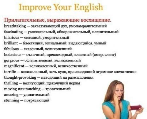 Шпаргалка полезных фраз на английском. 02