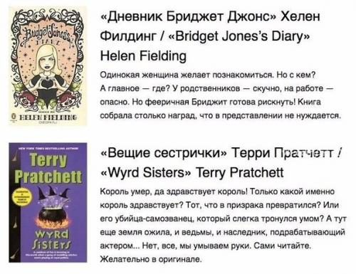 ? 10. Невозможно смешных книг для тех, кто учит английский. 01