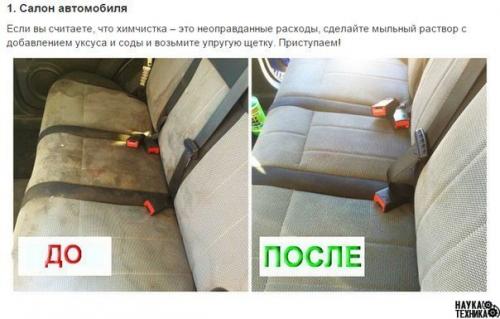 Почему не Очищаемые поверхности будут очищены?