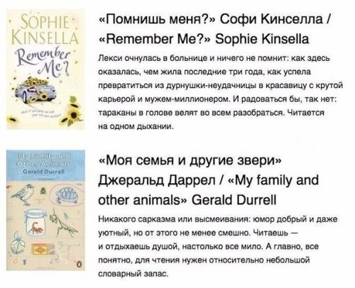? 10. Невозможно смешных книг для тех, кто учит английский. 02