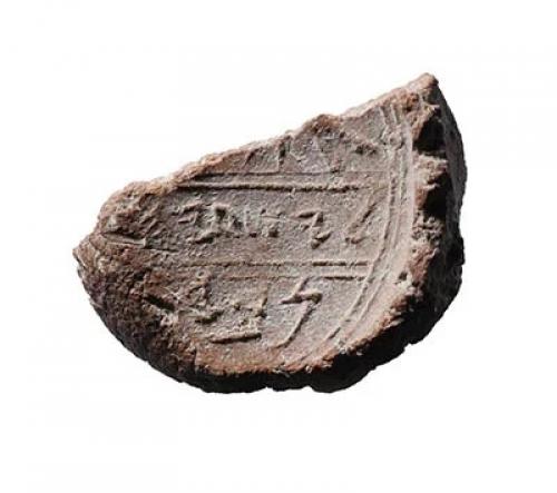 10 самых выдающихся Находок библейской археологии 2019 года. 06 10 самых выдающихся Находок библейской археологии 2019 года. 06