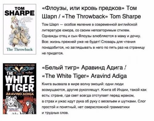 ? 10. Невозможно смешных книг для тех, кто учит английский. 05