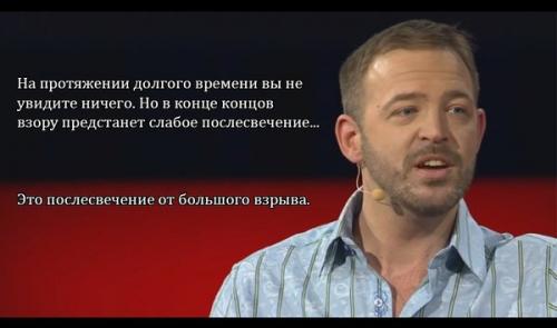 Открытие, которое может переписать физику. 01