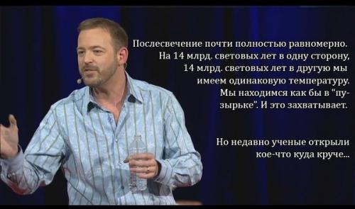 Открытие, которое может переписать физику. 03