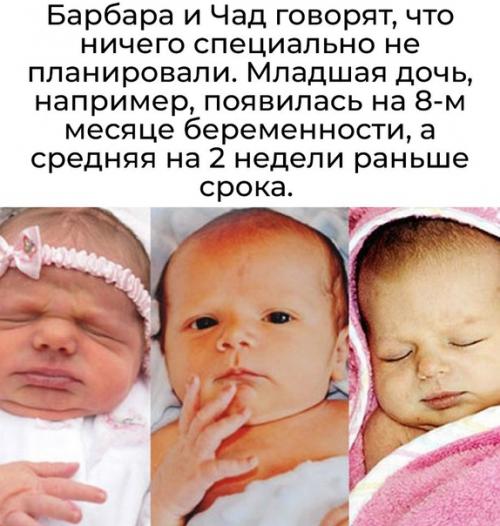 Уникальная совпадение.  Американка родила детей 08. 01