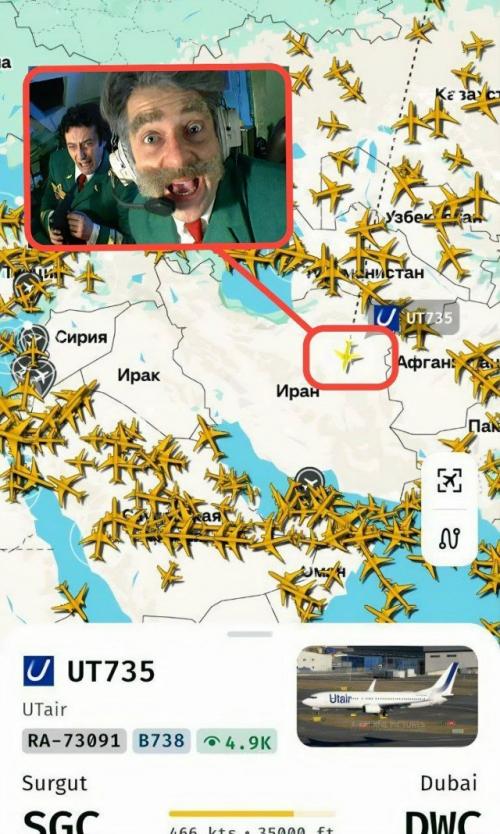 Прямо сейчас над Ираном летит только один пассажирский самолёт - это рейс в Дубай из …. 