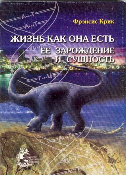 1. Мэтт ридли - происхождение альтруизма и добродетели. 03