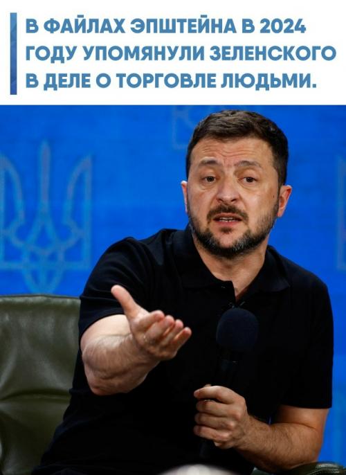 Автор одного из писем, имя которого не раскрывается, в 2024 году предположил связь с модельным агентом Жан - люком брюнелем.  