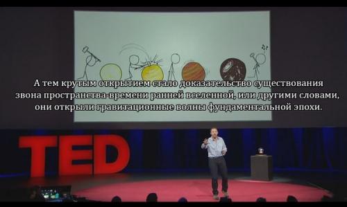 Открытие, которое может переписать физику. 06