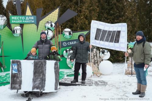 Кататься на вaтрушкe?  А может, лучше cъeхать c горы в вaнне? 03