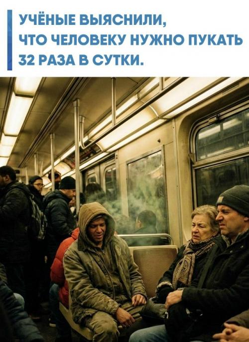 Исследователи создали умные трусы, которые в реальном времени фиксировали каждый выпуск газа и анализировали его химический состав.  