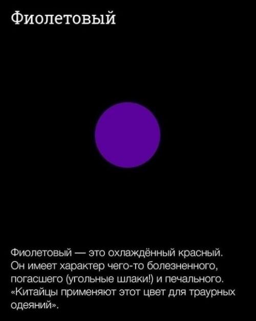 Кандинский про цвет. 06