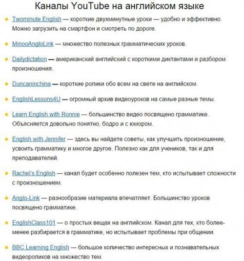 Почему тем, кто изучает английский язык, нужно сохранить эти ресурсы? 02