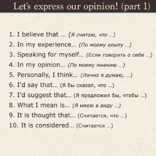 Карточки с необходимыми фразами для общения на английском. 04