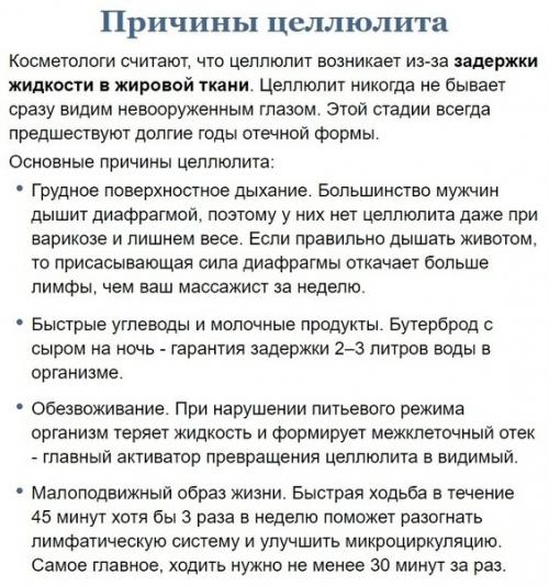 Берегите себя и своё здоровье. 06