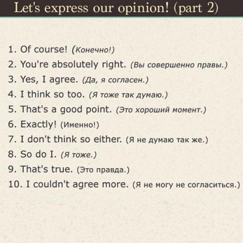 Карточки с необходимыми фразами для общения на английском. 05