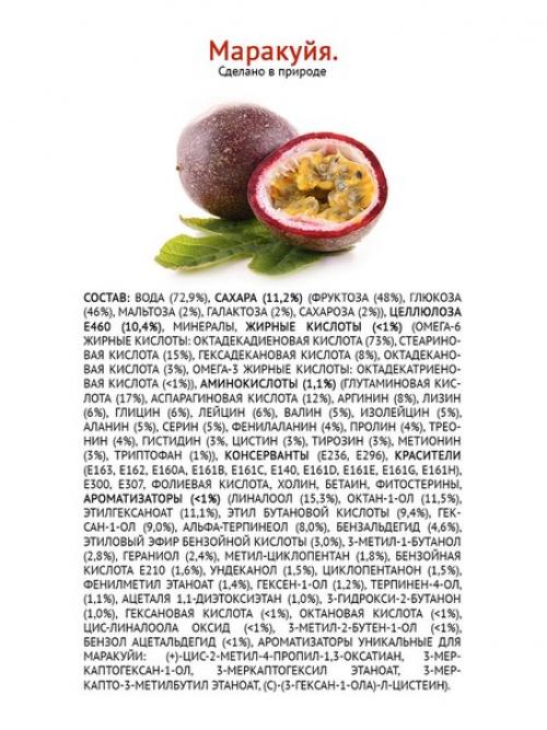 Химический состав некоторых природных продуктов питания. 03