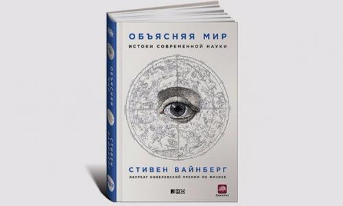 О чем книга. О чем книга.