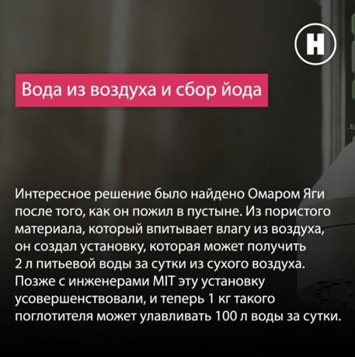 Недавно появились новые материалы - с порами тоньше комариного носика. 05