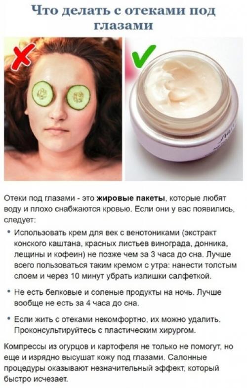 Берегите себя и своё здоровье. 03