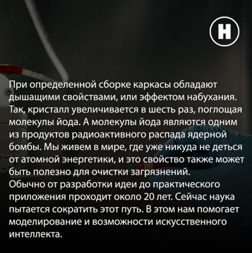 Недавно появились новые материалы - с порами тоньше комариного носика. 06