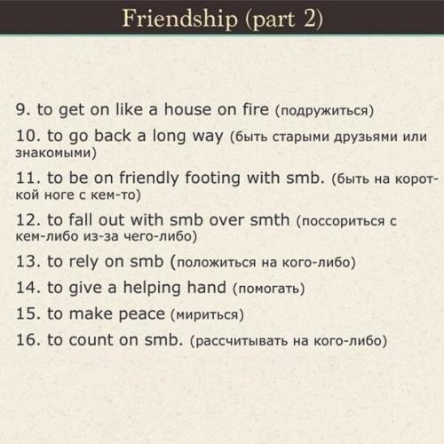 Карточки с необходимыми фразами для общения на английском. 03