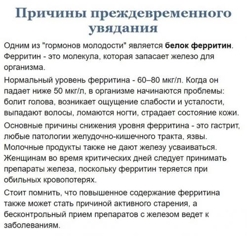 Берегите себя и своё здоровье. 05