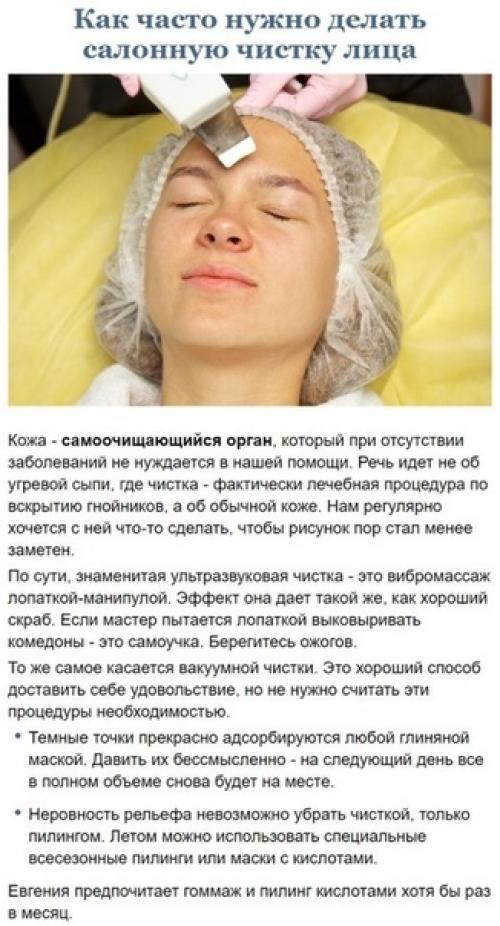 Берегите себя и своё здоровье. 09