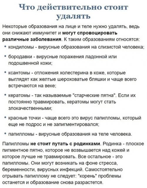 Берегите себя и своё здоровье. 04