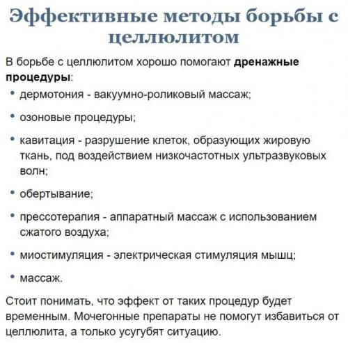 Берегите себя и своё здоровье. 07