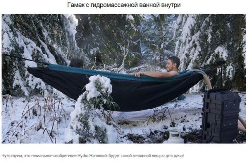 Несколько перспективных изобретений 2015 года (часть 2). 06