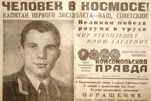 12 апреля 1961 года - эта дата навсегда изменила мир, ознаменовав начало космической эры человечества. 01